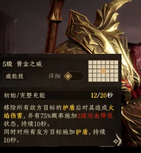 手游攻略：轻松掌握〈龙息神寂〉火狗最强阵容，提高胜率