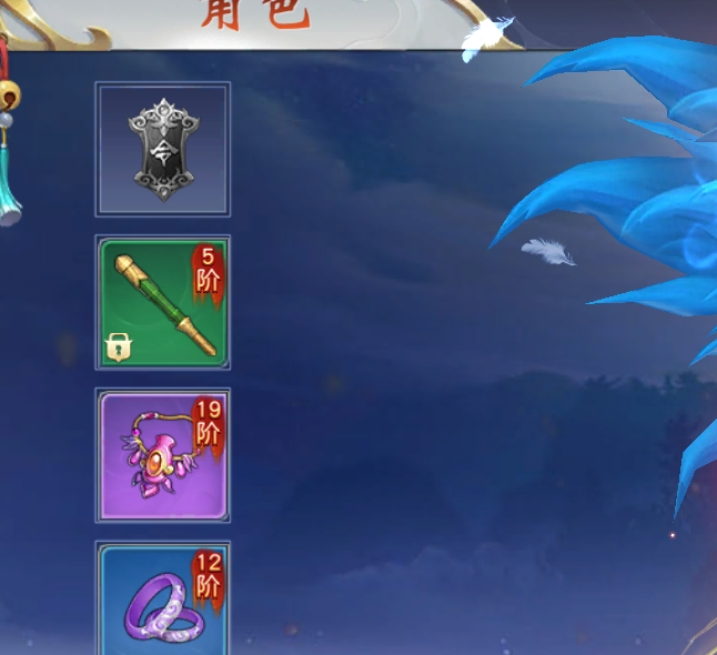 你知道如何快速提升梦回仙域的战力吗？