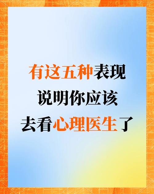 梦见医生的5个象征意义，解析健康与心理信号