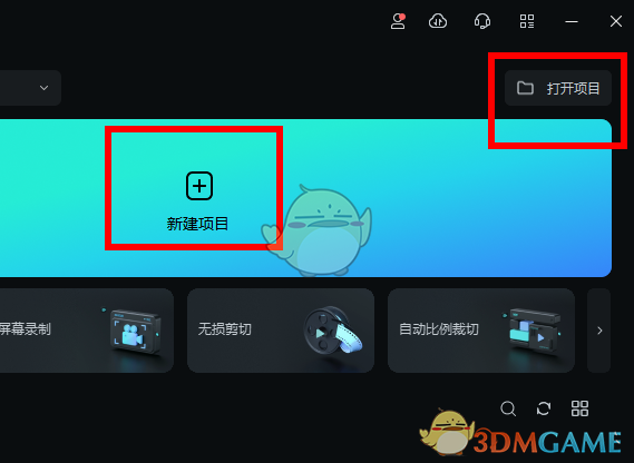如何快速设置万兴喵影手游封面图？详解高效技巧与步骤