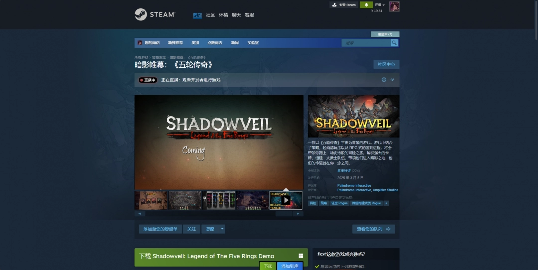 你知道如何选择最佳平台畅玩暗影帷幕：五轮传奇吗？