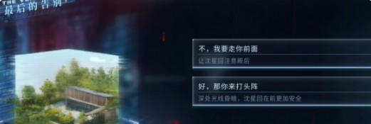 小说情节反转：揭开恋与深空沈星回吞噬结局的神秘面纱