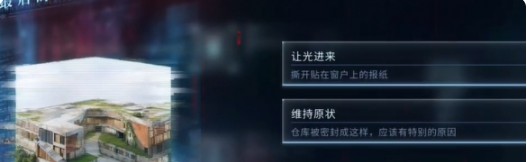 小说情节反转：揭开恋与深空沈星回吞噬结局的神秘面纱