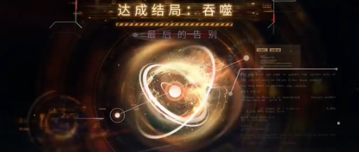 小说情节反转：揭开恋与深空沈星回吞噬结局的神秘面纱