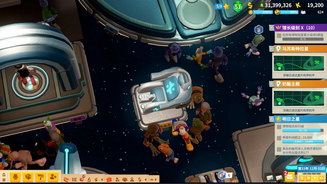 揭秘双点博物馆月球废物激活秘籍：异象背后的秘密！