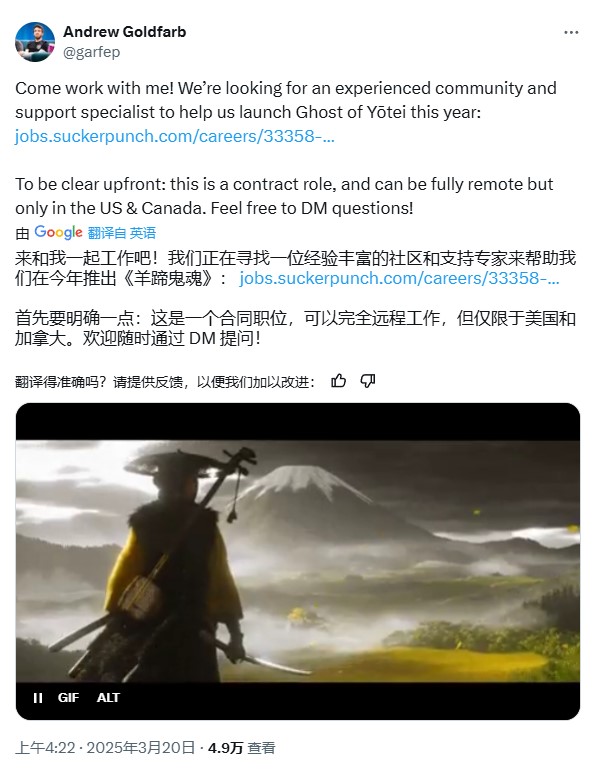 羊蹄山之魂开发团队能否如期发布游戏？揭秘背后的计划与挑战！