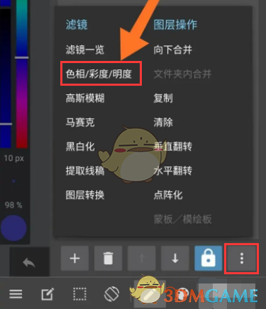 手游达人速成：MediBang Paint调色相技巧全解析 | 免费获取专业绘画技法，提高创作效率！