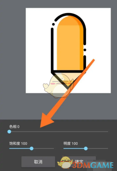 手游达人速成：MediBang Paint调色相技巧全解析 | 免费获取专业绘画技法，提高创作效率！