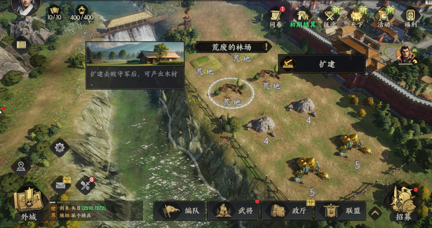 你知道如何在三国群英传：策定九州开荒中快速崛起吗？