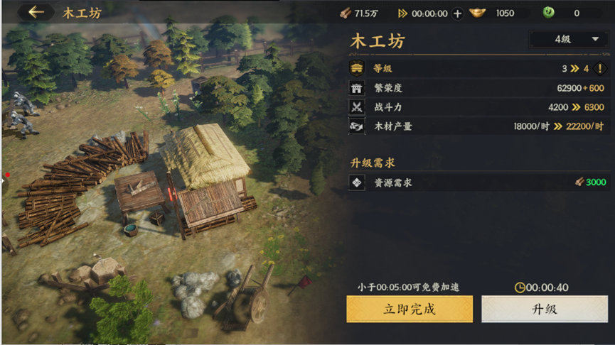 你知道如何在三国群英传：策定九州开荒中快速崛起吗？