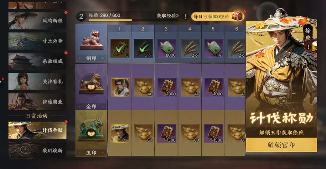 你知道如何在三国群英传：策定九州开荒中快速崛起吗？