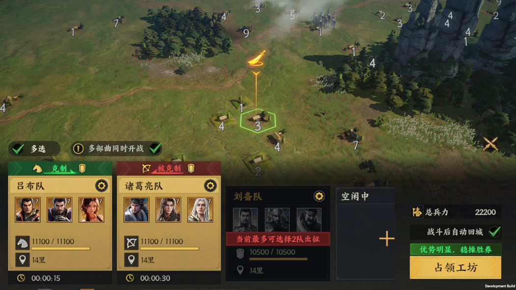 你知道如何在三国群英传：策定九州开荒中快速崛起吗？