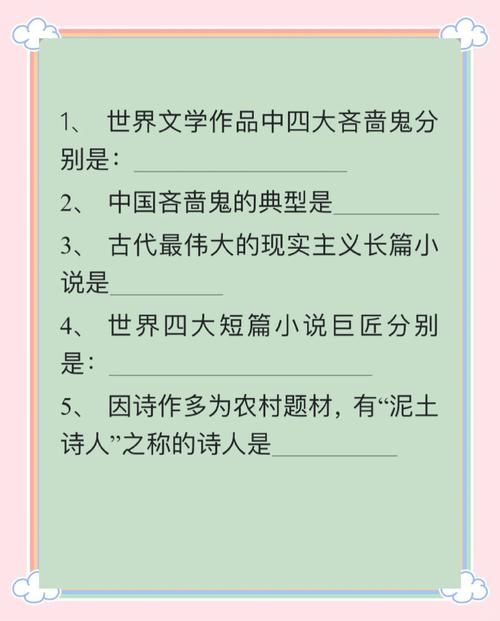 梦见吝啬鬼意味着哪些？解析心理象征与情感启示