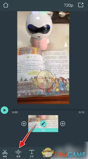 如何在万兴喵影中快速导入本地音乐？一步步实现你的创意！