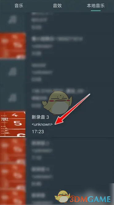如何在万兴喵影中快速导入本地音乐？一步步实现你的创意！