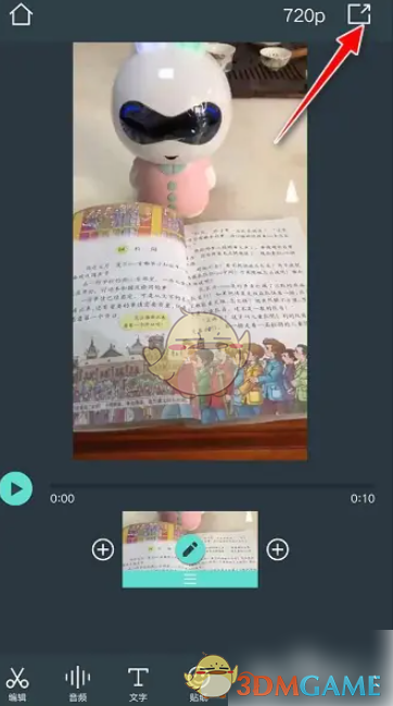 如何在万兴喵影中快速导入本地音乐？一步步实现你的创意！