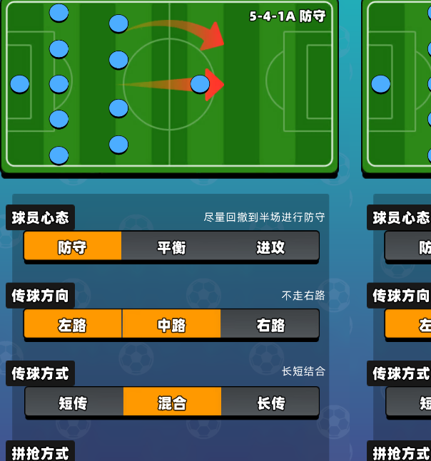 如何掌握新星足球世界球员位置与战术，提升游戏水平？