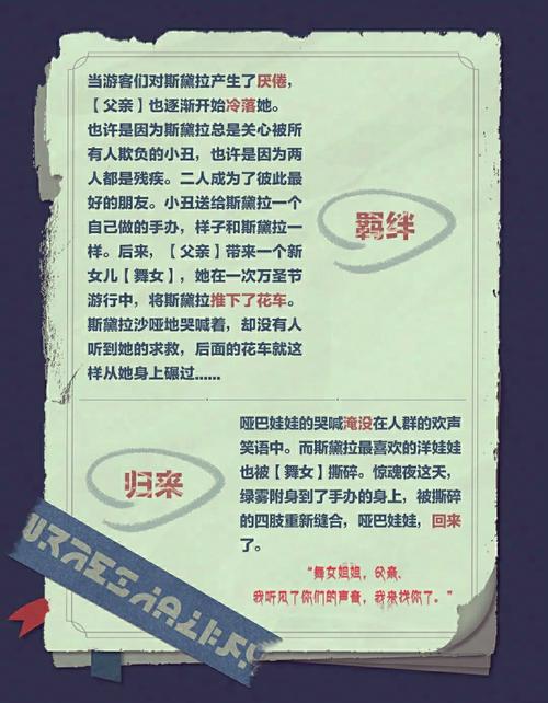 梦见哑剧的深意解析，揭示潜意识的神秘让生活更有趣味！