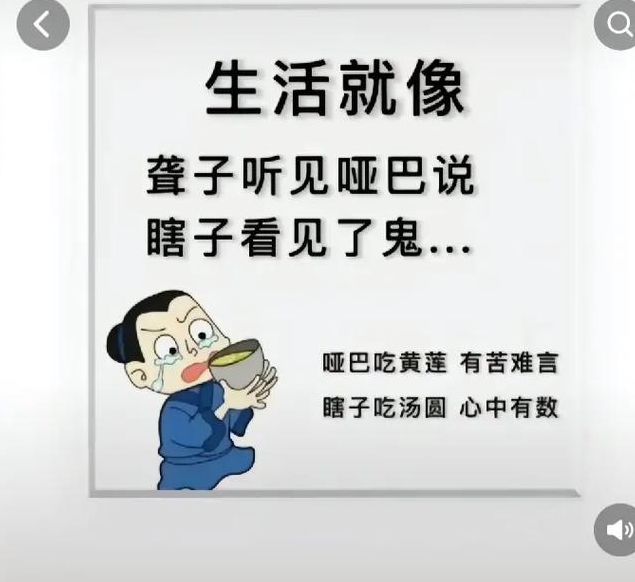 梦见哑剧的深意解析，揭示潜意识的神秘让生活更有趣味！