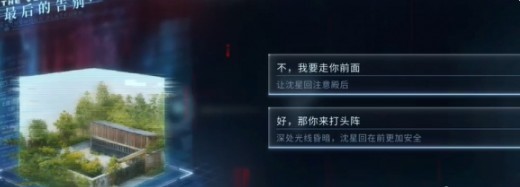 恋与深空沈星回行结局攻略：高效通关秘笈与核心技能解析