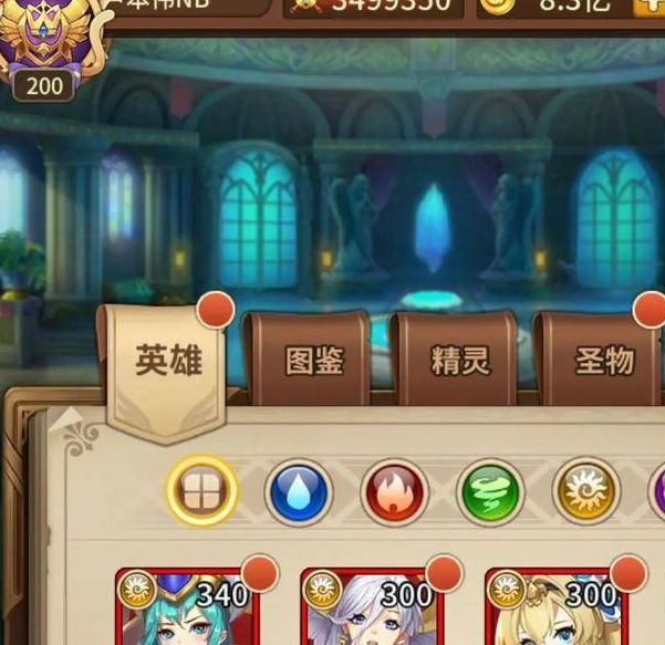 揭秘闪烁之光霍哈队：高手教你如何完美搭配阵容，胜率飙升的秘诀是什么？