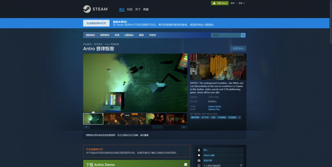 音律叛客大揭秘：神秘官网背后隐藏的秘密入口！