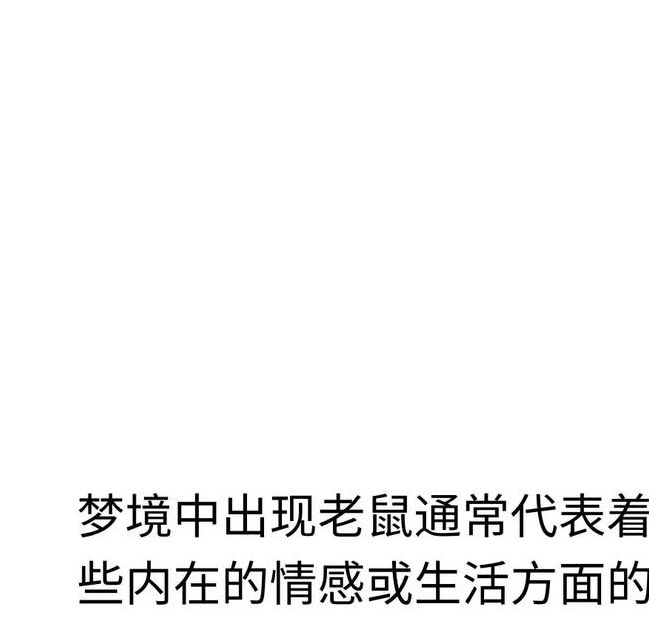 梦见辩解的5种积极解析探寻梦境背后的意义