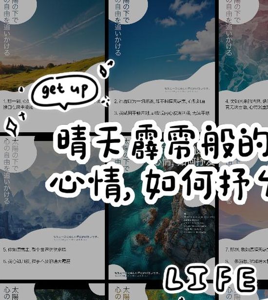 梦见晴天霹雳预示哪些？解读梦境寓意的深度指南