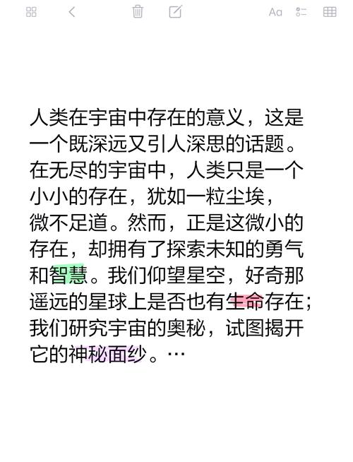 梦见宇宙的深邃奥秘，探索带来心灵启迪与生活哲思！