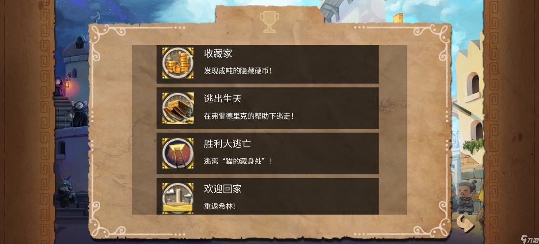 奈里手游金币获取攻略：掌握诀窍，快速累积财富！