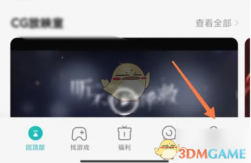 你想知道如何在小米游戏中心找到自己玩过的手游吗？