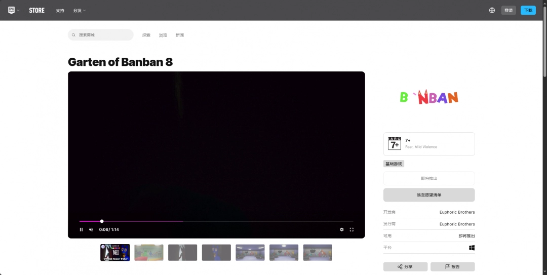 想要轻松找到班班幼儿园8游戏官网地址？— 这份攻略让你一键直达！