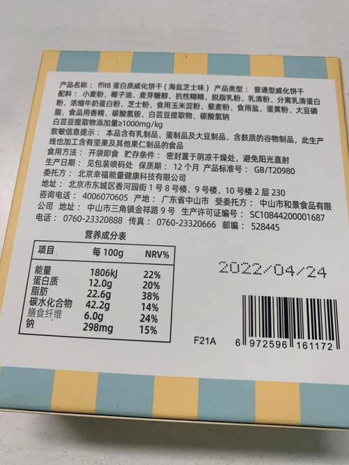 梦见威化饼干解读梦境象征 vs 现实隐喻的含义分析