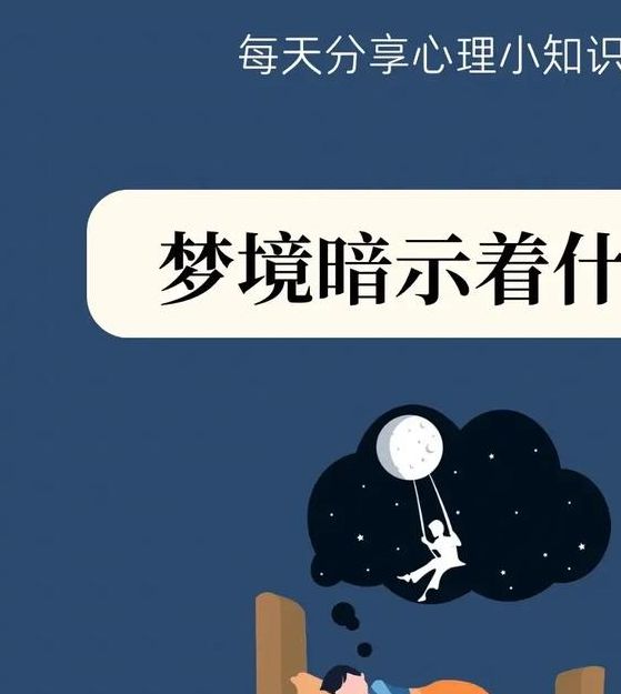 梦见结实预示哪些深层含义？揭示梦境背后的心理信号！