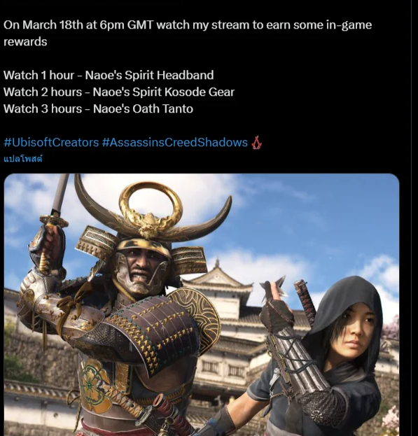 揭秘刺客信条：影Twitch联动隐藏奖励领取技巧！想知道吗？