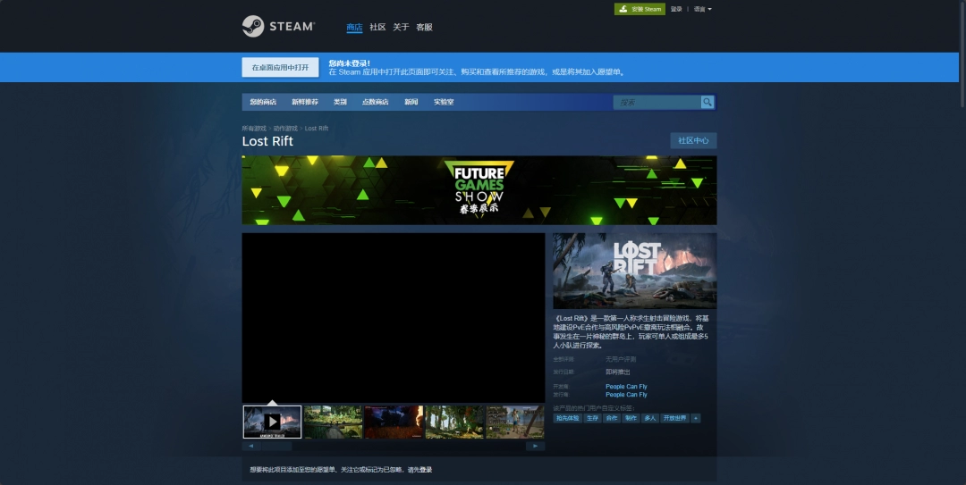 Lost Rift攻略：官网地址及高效攻略指南