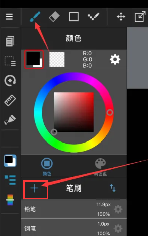 如何高效添加MediBang Paint手游笔刷？必备技巧全在这里！