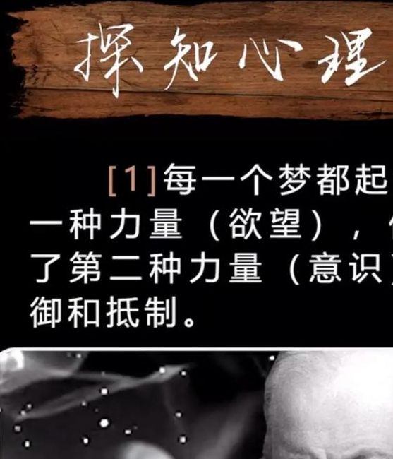 梦见高潮解析 vs 梦境心理揭秘潜意识信号的解读