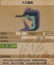 怪物猎人：荒野钓大鱼攻略：高效解决方案与个人心得揭秘