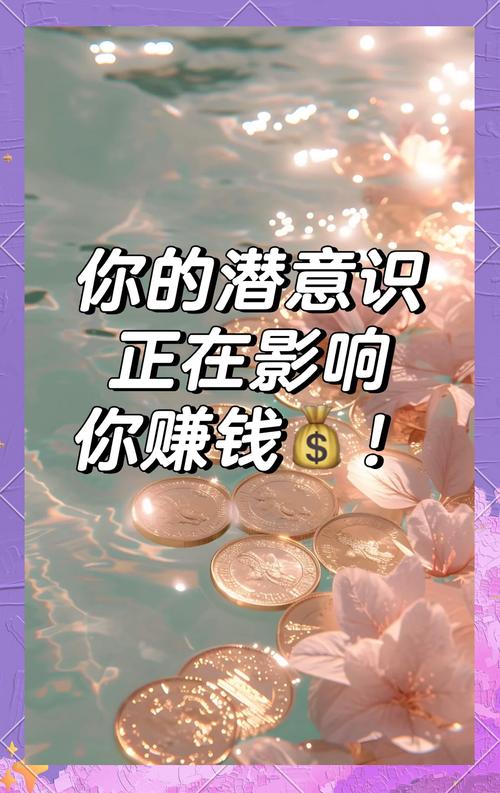 梦见遍地菜花财富象征 vs 心理暗示，解读您的潜意识信号
