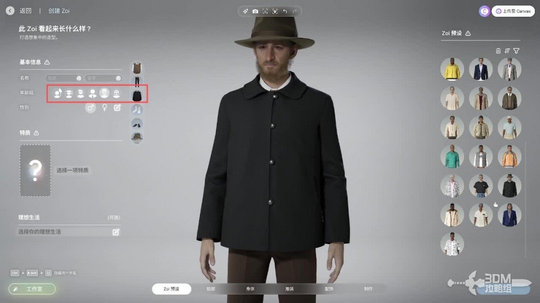 如何高效通关inZoi？完整单游攻略为你解答！