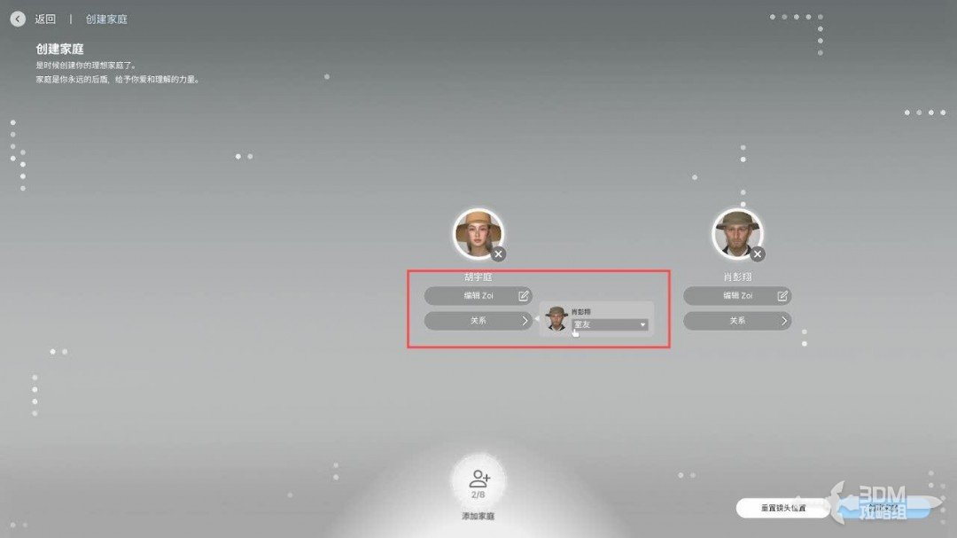 如何高效通关inZoi？完整单游攻略为你解答！