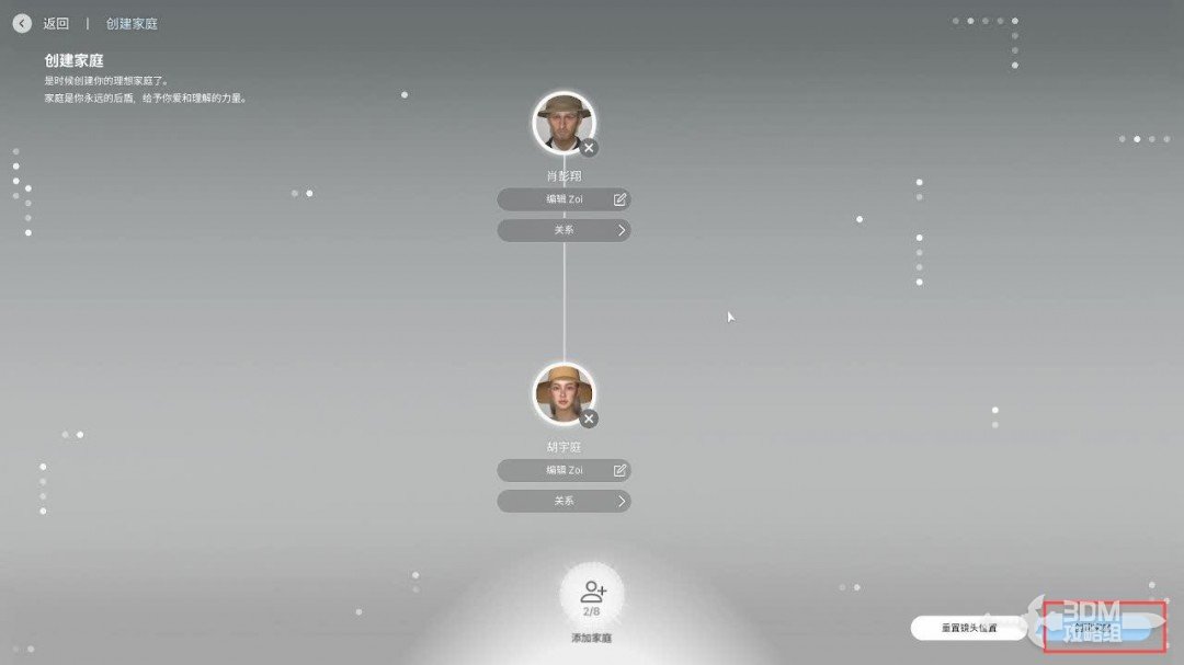 如何高效通关inZoi？完整单游攻略为你解答！