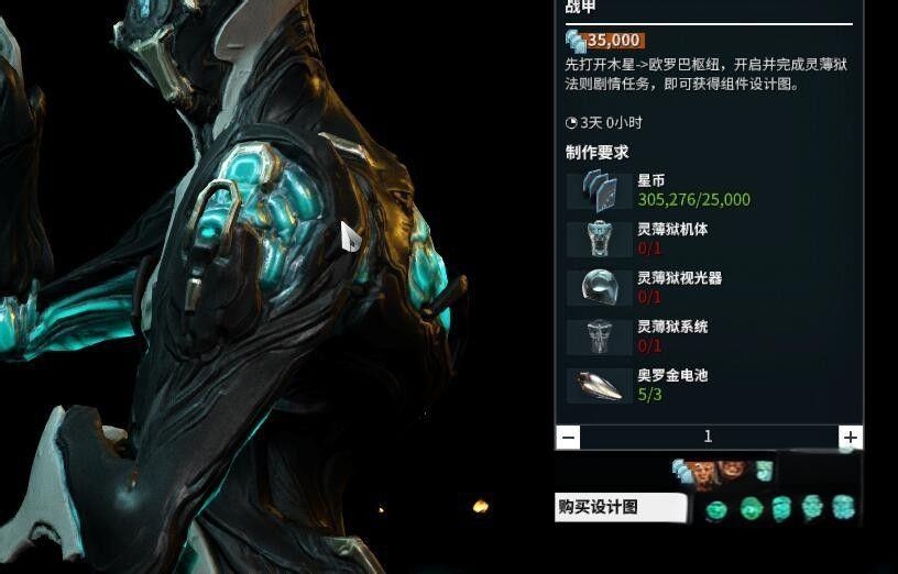 揭秘星际战甲灵狱获取的神秘技巧，玩转手游的关键！