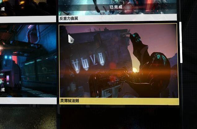 揭秘星际战甲灵狱获取的神秘技巧，玩转手游的关键！