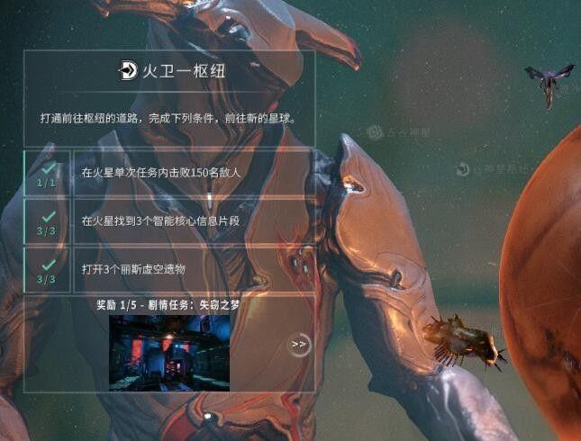 揭秘星际战甲灵狱获取的神秘技巧，玩转手游的关键！