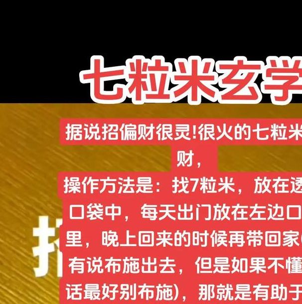 梦见粟米预示哪些？解锁隐藏财富的神秘面纱