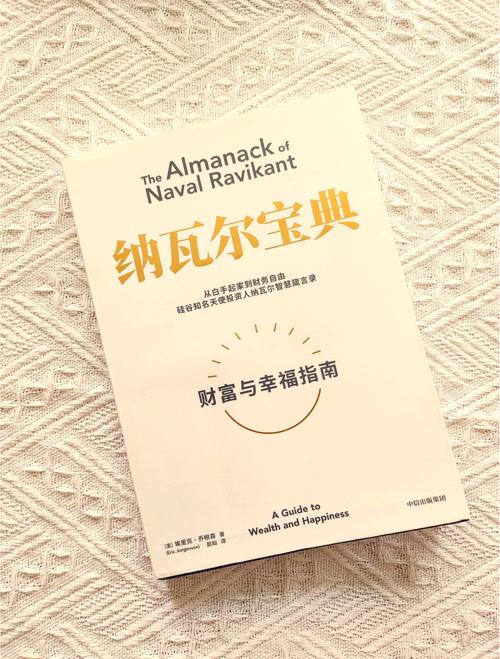 梦见粟米预示哪些？解锁隐藏财富的神秘面纱