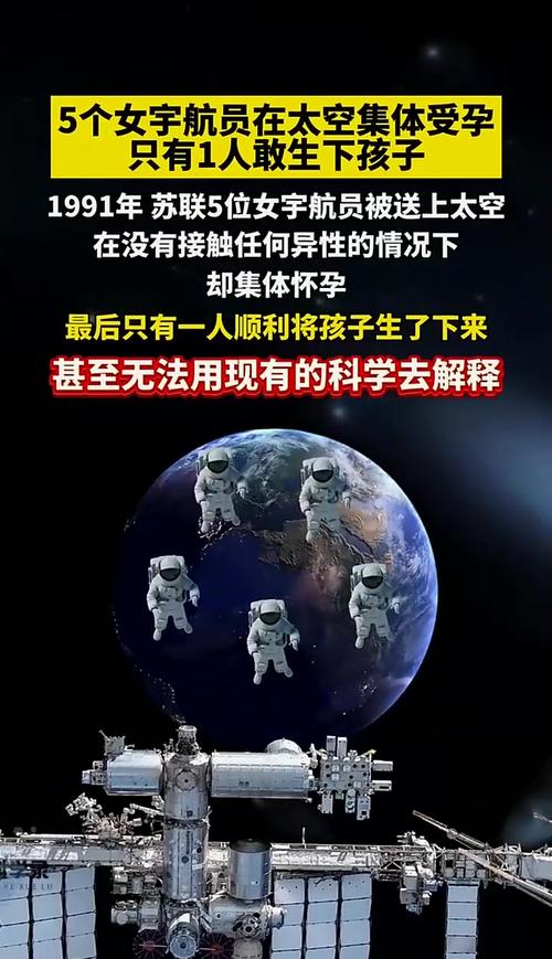 梦见太空人预示哪些？深度解析5个隐藏长尾意象