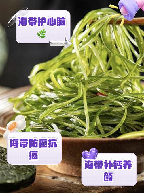 揭秘梦见海带的心理学解释与5大健康暗示